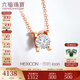六福珠寶  Hexicon18K金鉆石項鏈套鏈女款送禮  HX31495A 19分/I-J色VVS/1.91克