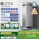 艾泊斯（AirProce）空氣凈化器AI-600家用除菌除過(guò)敏原除甲醛裝修異味除二手煙除霧霾  【家電國家補貼】 AI-600