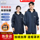 乾朗 防水加絨罩衣成人女款冬季時(shí)尚廚房防油工作服大褂長(cháng)袖男士外套