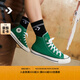 匡威（Converse）官方 All Star男女高幫帆布鞋休閑運動(dòng)鞋綠色164027C 164027C 38