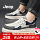Jeep吉普板鞋男夏季透氣2025新款運動(dòng)網(wǎng)面鞋防臭軟底一腳蹬男士休閑鞋 米灰（運動(dòng)碼） 41