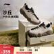 李寧沙丘丨男鞋休閑鞋2025新品一腳蹬潮流低幫休閑鞋AGCV363