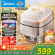 美的（Midea）電飯煲電飯鍋0涂層風(fēng)動(dòng)稻香4升4-5人無(wú)涂層 IH加熱不銹鋼內(nèi)膽家用多功能米飯鍋MB-HS453S國(guó)家補(bǔ)貼