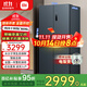 米家小米【國家補貼20%】冰箱606L十字對開(kāi)門(mén)四門(mén)大容量家用冰箱一級能效超薄嵌入除菌BCD-606WMFSA 606升十字對開(kāi)/690*910*1902mm