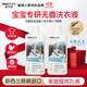 宜可誠（Ecostore）低敏無(wú)香嬰兒洗衣液1L*2瓶裝 除菌除螨去污漬留香孕婦嬰幼兒可用