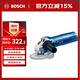 博世（BOSCH）角磨機拋光打磨切割機金屬混凝土石材900瓦100mm工業(yè)級GWS900-100