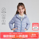 笛莎（DEESHA）童裝女童2025秋冬短款三防輕薄羽絨服外套 加勒比藍(lán) 150