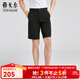 雅戈爾（YOUNGOR）短褲男褲子男士春夏季青年男休閑褲四面彈休閑短褲商場(chǎng)同款 黑色 31 .5170/78A