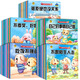 兒童情緒管理繪本10冊(cè) 幼兒園老師推薦閱讀 我不煩躁愛(ài)上幼兒園寶寶2-8歲故事書(shū)3一6幼兒早教被批評(píng)了不服輸系列情緒管理教育繪本 【全50冊(cè)】?jī)和樯膛c性格培養(yǎng)繪本