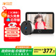 移康智能（eques）家居貓眼攝像頭電子門(mén)鈴監控二合一遠程可視對講家用安全防盜報警呼叫器叮咚mini2S