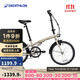 迪卡儂折疊車(chē)T120成人通勤自行車(chē)6級變速20寸輕便單車(chē)淺白堊灰-4588488