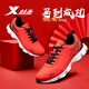 特步本命年男鞋運動(dòng)鞋冬季官方正品鞋子男士黑紅跑步鞋減震輕便旅游鞋 紅黑【防水皮面】 43