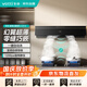 華帝（VATTI）CXW-200-XJ516煙灶聯(lián)動(dòng)28m3大吸力頂側雙吸油煙機1200Pa靜壓揮手感應靜音降噪一級能效