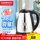 金灶（KAMJOVE）燒水壺電水壺大容量電熱水壺 家用燒水壺燒水304不銹鋼 1500W快速煮水自動(dòng)斷電煮水壺1.8L T-218 1.8L 【升級款】