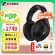 森海塞爾HD505 HD550 HD560S HD599 HD600 HD620S HD650 HD660S2 HD800S HD400S頭戴式有線耳機HiFi耳麥 HD620S【HIFI高保真封閉式