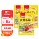 古松食用小蘇打200g三袋 面包餅干糕點(diǎn)烘焙原料廚房家用 碳酸氫鈉