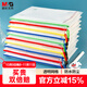 晨光（M&G）文具 10個(gè)裝 A4 網(wǎng)格拉鏈袋 軟質(zhì)小學(xué)生科目分類(lèi)文件袋 試卷考試收納 辦公學(xué)習用品  ADM945M7