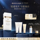 肌膚之鑰（CPB）白隔離30 ml生日禮物送女友