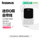 倍思國標3c認證可上飛機10000毫安充電寶自帶線(xiàn)快充移動(dòng)電源適用蘋(píng)果安卓華為小米便攜假期旅游出行15W 白色【自帶蘋(píng)果線(xiàn)】數顯快充·適用蘋(píng)果6-14 10000毫安