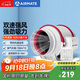 艾美特（Airmate ）DPT10-20A管道風(fēng)機廚房油煙衛生間換氣扇排氣扇管道式4寸抽風(fēng)機