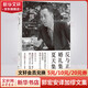 反與正 婚禮集 夏天集 郭宏安譯加繆文集 譯林出版社 圖書(shū)
