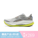 李寧（lining）【勁浪體育】男子越影4 PRO減震回彈緩震保護(hù)跑鞋ARHV007-12 圖色 (255mm) 41
