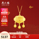 周六福黃金吊墜寶寶百福小金鎖計價(jià)AA040934約5.32g不含鏈生日禮物