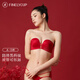 梵妳卡波（FINELYCUP）【斷碼特惠】經(jīng)典爆款內衣女小胸聚攏收副乳防下垂文胸 梵妳紅5064 75B