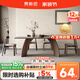 賈斯珀實(shí)木巖板餐桌家用輕奢高級感2025新款現代簡(jiǎn)約長(cháng)方形小戶(hù)型餐桌 1.4米+4椅(瑪奇朵全托底板餐桌)
