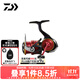 達億瓦（DAIWA）22新款SALAMANDURA LT 火蜥蜴紡車(chē)輪泛用遠投路亞輪 LT3000S-CXH（精巧機身+高高速比