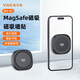 VRIG唯樂(lè )格墻貼MagSafe磁吸貼17Promax手機通用16便攜懶人浴室墻面固定手機支架強磁力車(chē)載固定器墻上無(wú)痕 【MG-02】magsafe磁吸墻貼