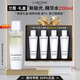 蘭蔻（LANCOME）新極光精華水爽膚水乳液保濕舒緩控油護膚水乳套裝禮盒送女友禮物 【高定禮盒】第二代極光水200ml