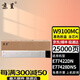 京呈 適用惠普MFP E77422dn E77428dn復印機粉盒硒鼓W9100MC墨盒碳粉倉E77428dns 【25000頁(yè)】W9100MC 黑色粉盒