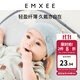 嫚熙（EMXEE）嬰兒帽子新生兒童寶寶胎帽保暖透氣護囟門(mén) 淺藍 大碼（適合頭圍40cm 3-9個(gè)月）
