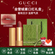 古馳（GUCCI）口紅絨霧啞光505唇釉208化妝品套裝唇釉情人節禮物送女生女友禮盒 【熱賣(mài)】絨霧208#輕霧蜜桃