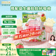 爺爺?shù)霓r(nóng)場 A2β-酪蛋白草莓益生菌高鈣牛乳棒 兒童寶寶零食兒童早餐50g