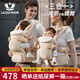 優(yōu)樂(lè )博（ULOP）腰凳嬰兒背帶多功能三合一 0-36個(gè)月護腰抱娃神器輕便透氣前抱式 嬰幼兒寶寶腰凳背帶便攜-香檳金 四季通用減壓背娃神器解放雙手