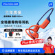 鉑典（POLVCDG）X16【柏林之聲|品牌直營(yíng)】骨傳導耳機運動(dòng)藍牙耳機無(wú)線(xiàn)耳機掛耳式不入耳游泳耳機運動(dòng)耳機跑步騎行 珊瑚紅 16G | 柏林之聲 | 千元音質(zhì)
