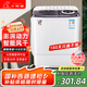 小鴨牌洗衣機半自動雙桶雙缸家用大容量小型租房宿舍波輪脫水甩干兩用雙杠省電老式強動力易操作以舊換新 8.5公斤【洗5.5+脫3.0｜強勁電機全國聯(lián)?！? title=