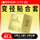 SIKI私激避孕套玻尿酸003超薄黑科技變徑更貼合金國潮10只裝