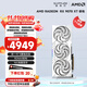 藍寶石（Sapphire）AMD RADEON RX 7900 XTX/9070/XT 系列 deepseek AI人工智能渲染 黑神話(huà)悟空臺式機電競游戲顯卡 RX 9070 XT 16G 極地