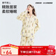 都市麗人睡衣女經(jīng)典翻領(lǐng)開(kāi)襟柔軟仿棉女士趣味印花家居服套裝2H41Z2