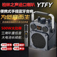 YTFY德國(guó)柏林之聲500W戶外手提廣場(chǎng)舞音響大音量家用K歌藍(lán)牙音箱 【500W大功率小蜜蜂擴(kuò)音器+頭戴+領(lǐng)夾無(wú)線麥克風(fēng)】