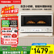 東芝（TOSHIBA）【國家補貼20%】微烤一體機微波爐烤箱家用 東芝小奶椰特色石窯烤 20L ER-YR2211CNX 奶黃白 東芝小奶椰YR2211