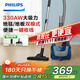 飛利浦（PHILIPS）臥式吸塵器無(wú)塵袋家用強勁吸力大功率吸塵吸灰寵物家庭適用XB2022/81