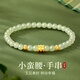 金大福小蠻腰黃金手鏈女和田玉轉運珠手串女新年禮物送女友老婆紀念日 【浪漫玫瑰禮盒】*八倉發(fā)貨*極速送達