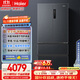 海爾（Haier）家宴509升全空間保鮮法式多門(mén)四門(mén)電冰箱家用風(fēng)冷無(wú)霜一級能效變頻BCD-509WGHFD19X8U1國家補貼20%