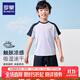 羅蒙兒童短袖速干t恤涼感男童夏季新款半袖女童戶(hù)外運動(dòng)上衣 紫色130
