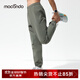 馬孔多（macondo）原創(chuàng  )單品|面膜感跑步長(cháng)褲水潤清爽原紗防曬UPF100+抗菌速干運動(dòng)服 叢林綠 男款 XL 【男140-150/女130-140斤】