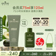 悅木之源（Origins）暢飲水潤夜間呵護睡眠面膜75ml補水保濕水潤面膜生日禮物送女友